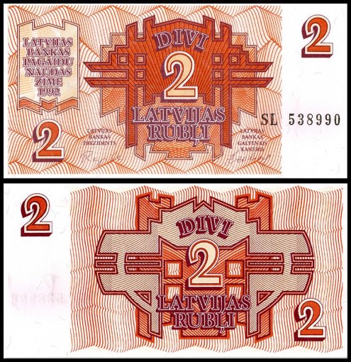 Latvia 2 Rubli Banknote, 1992, P-36, UNC (Copy)